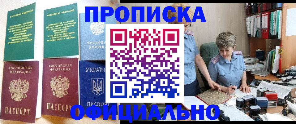 регистрация для дет. сада в Балтийске